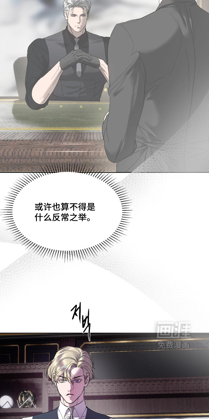 第73话7