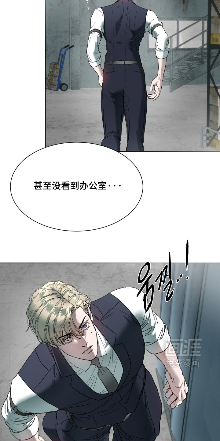 第73话18