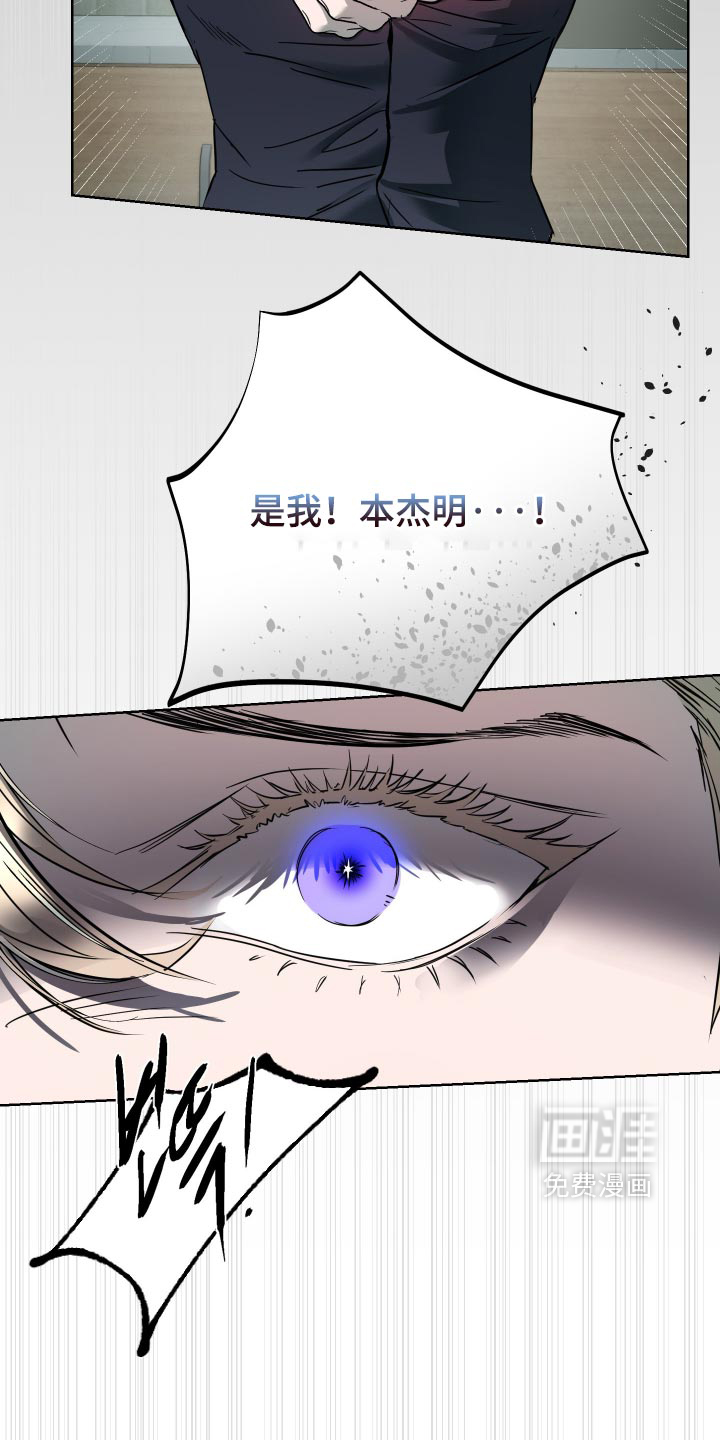 第73话28