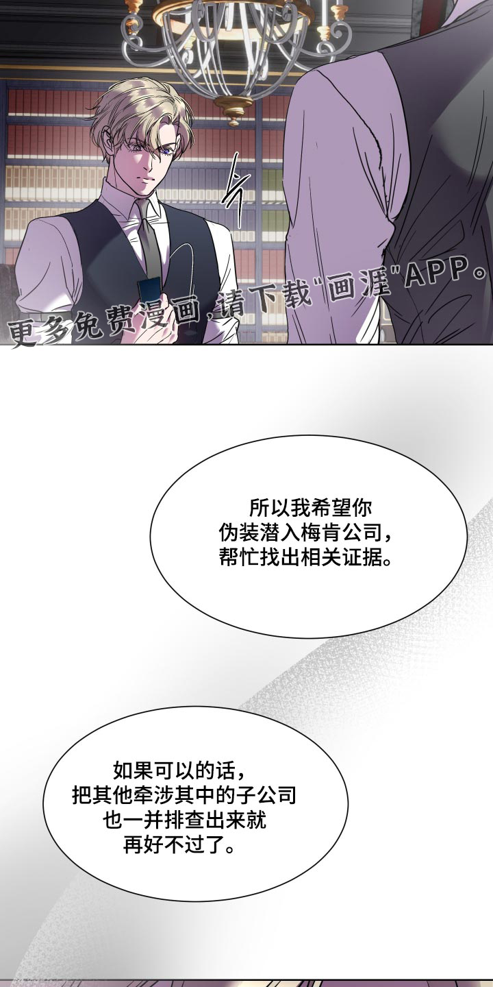 第72话32