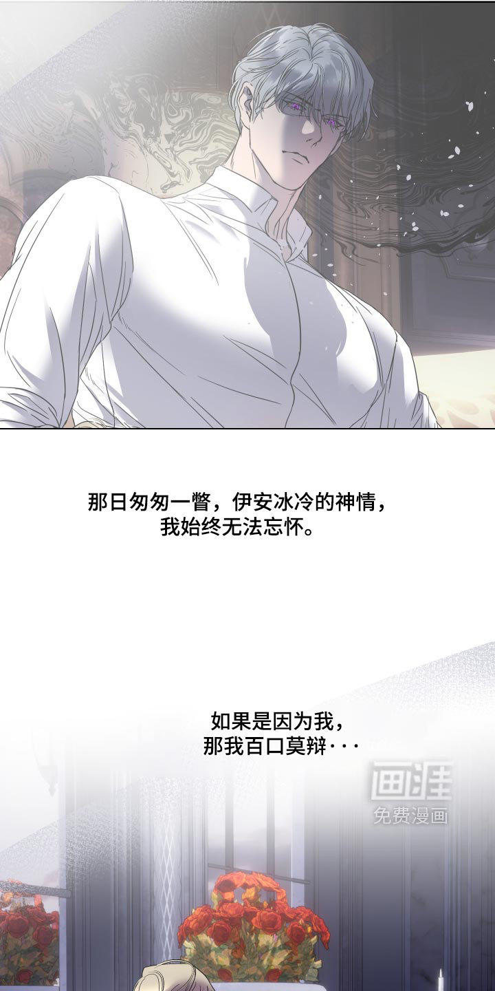 第72话17