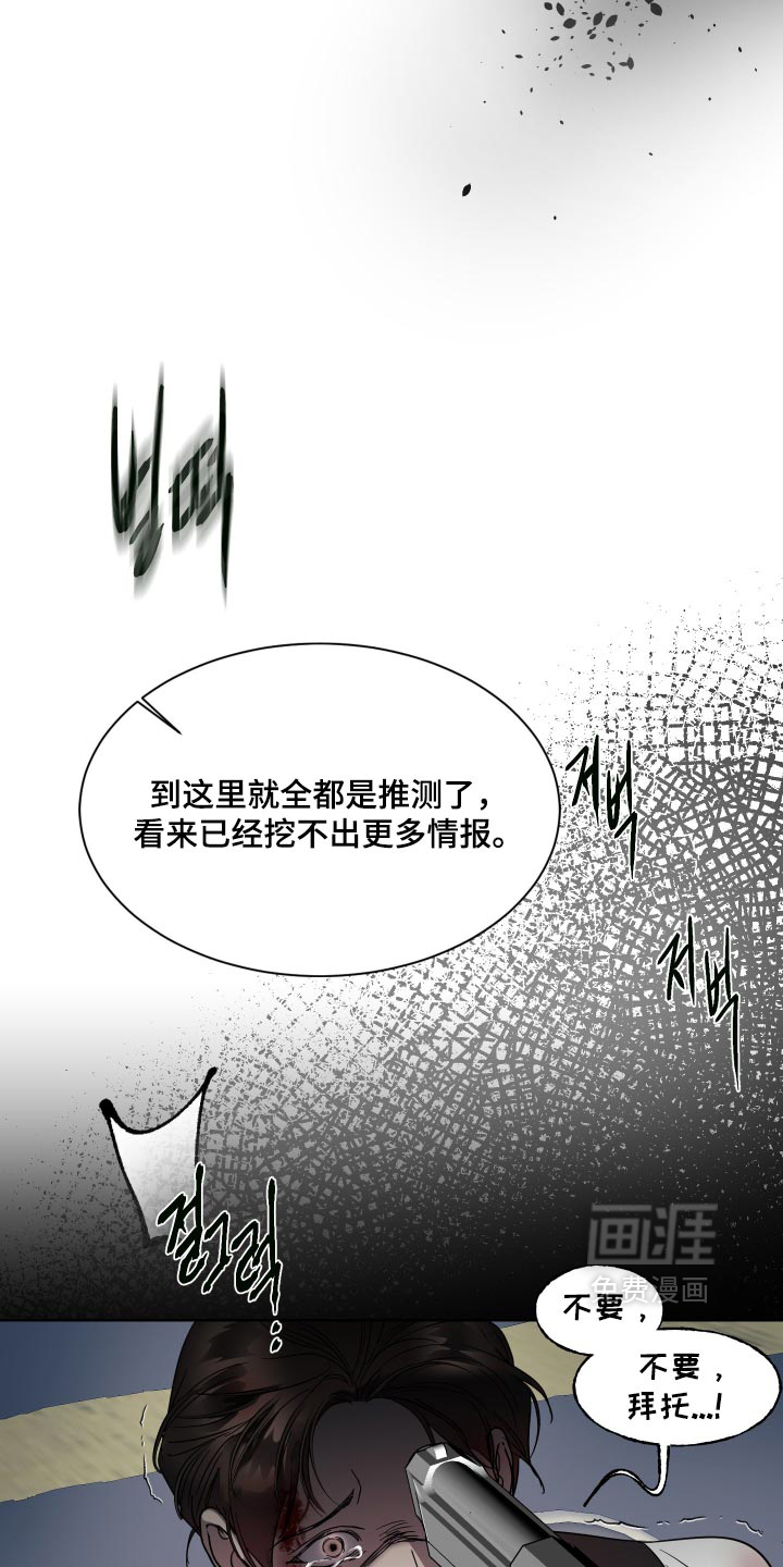 第72话9
