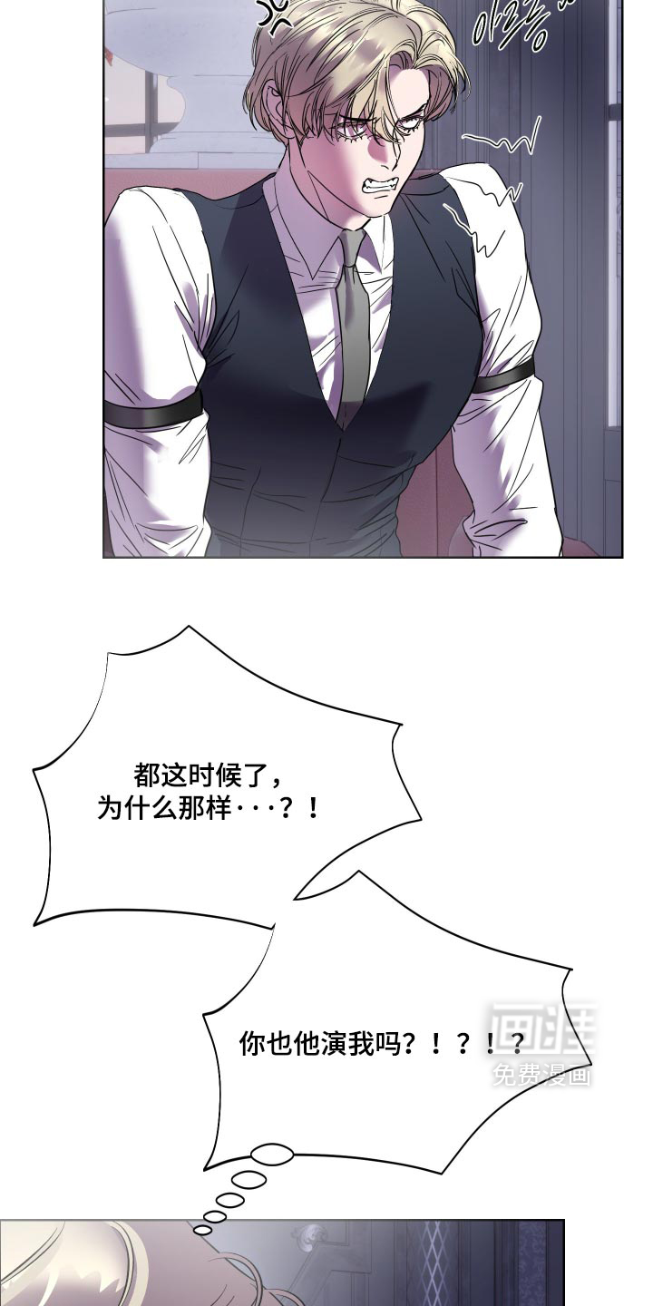 第72话20