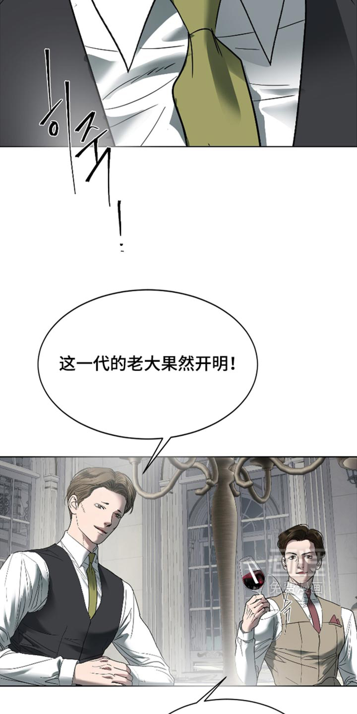 第76话5