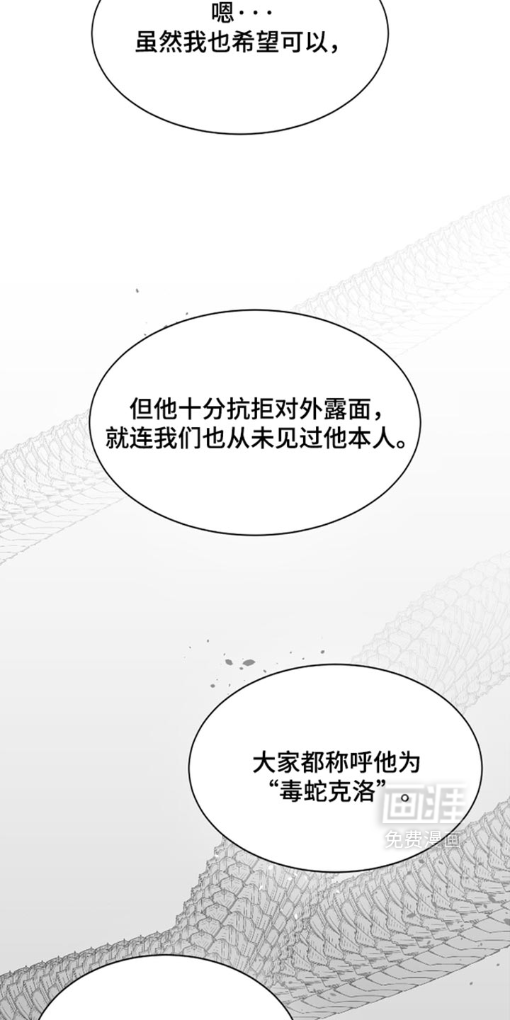 第76话11