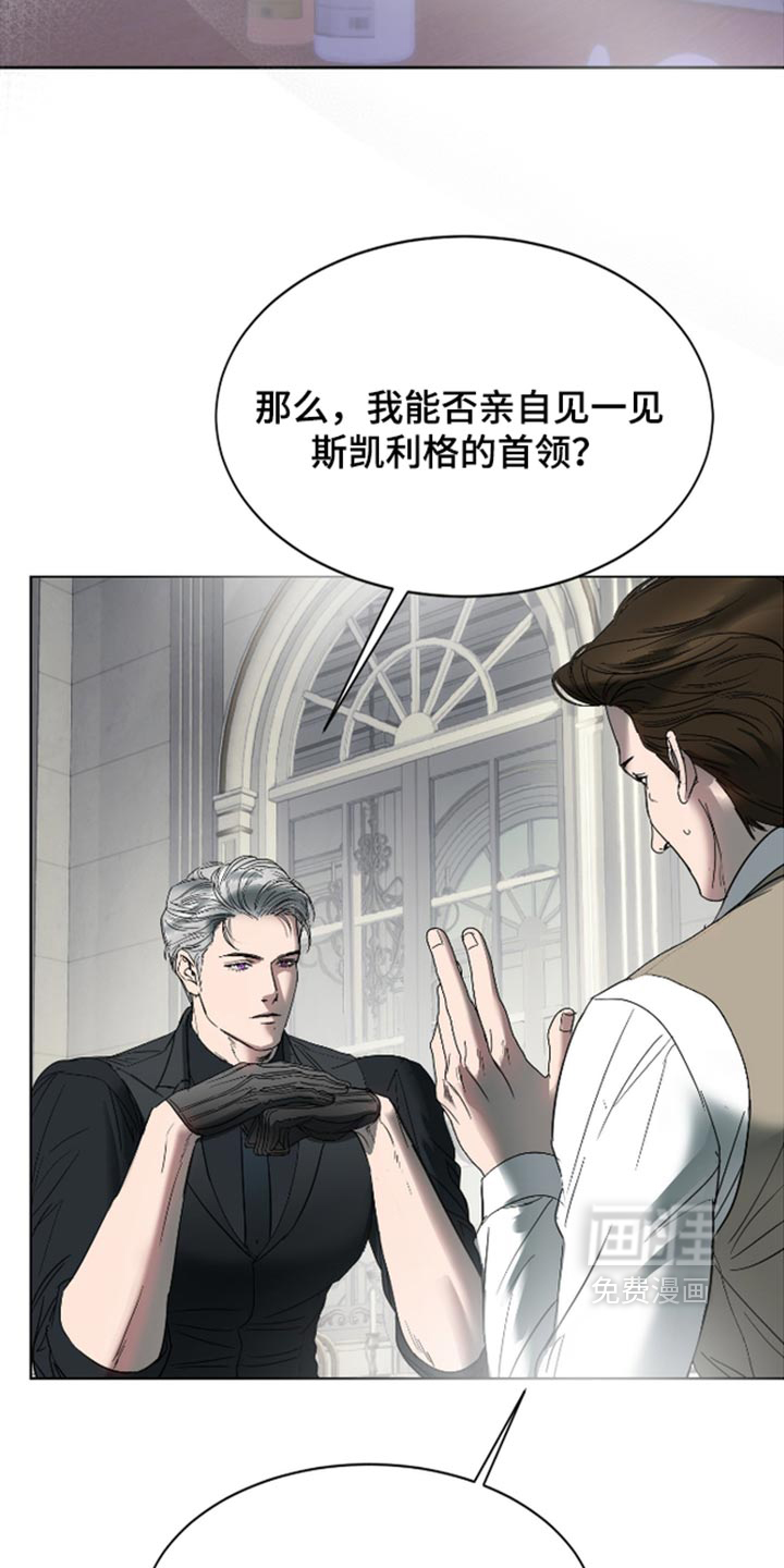 第76话10