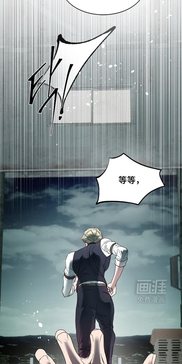 第75话14