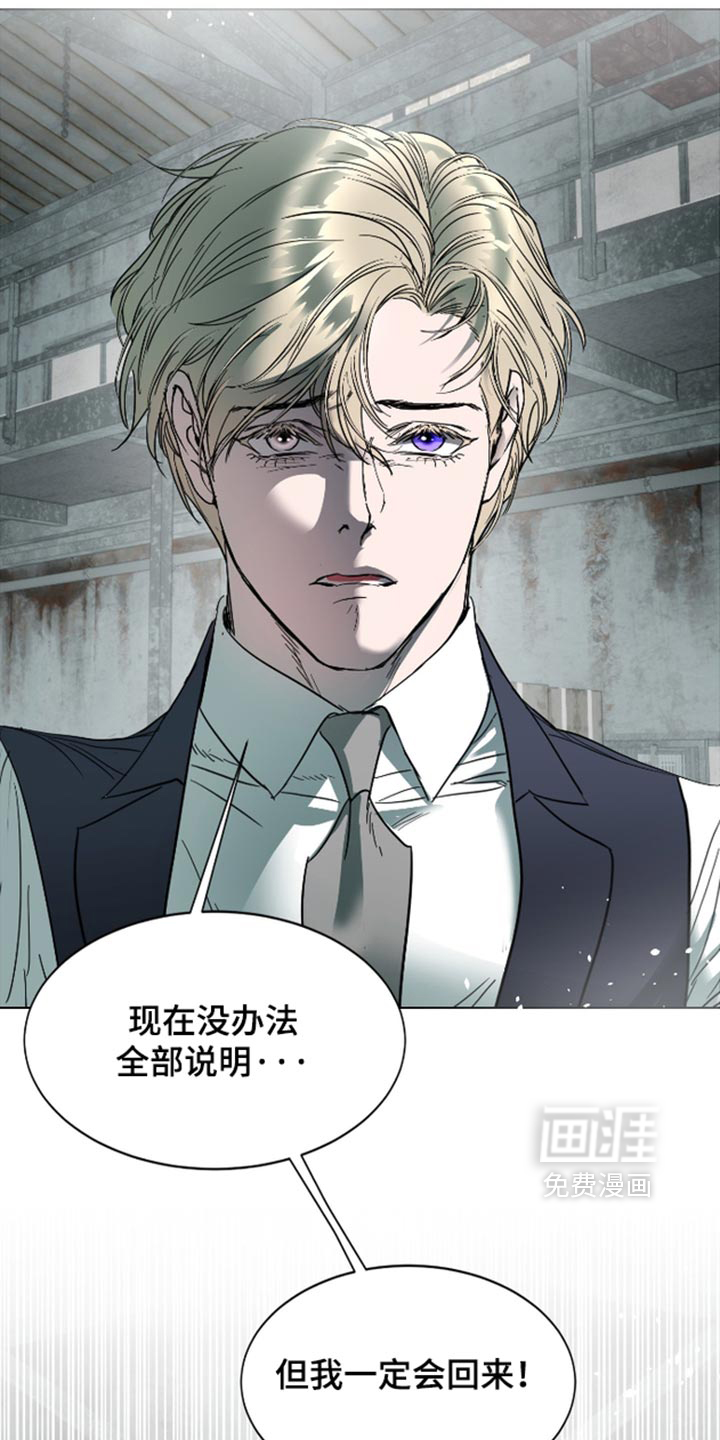 第75话13