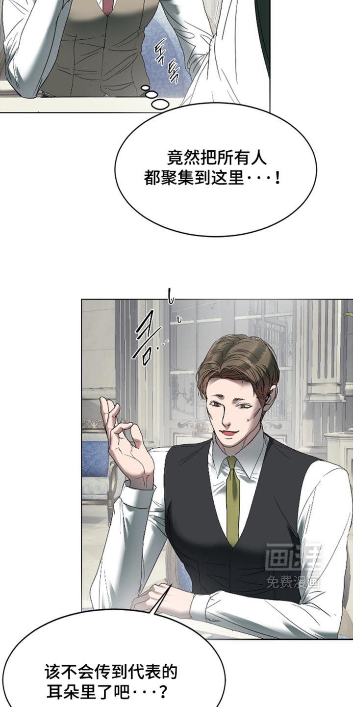第75话17