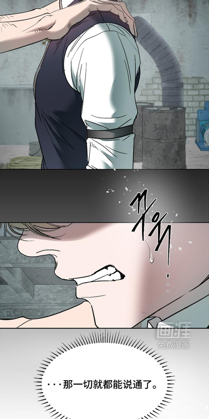 第75话7