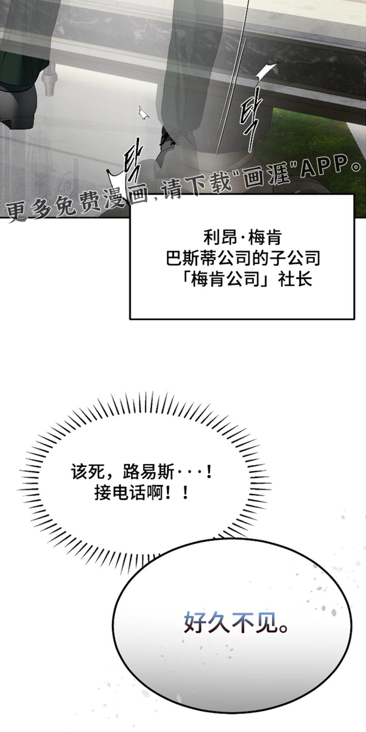 第75话19