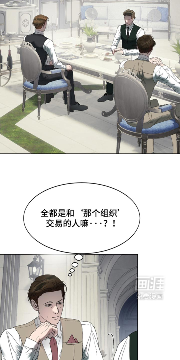 第75话16