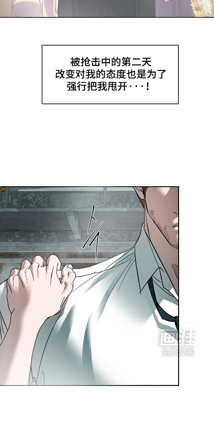 第75话10