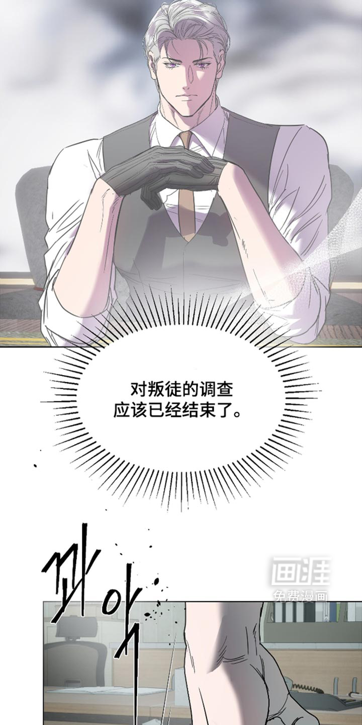 第74话7