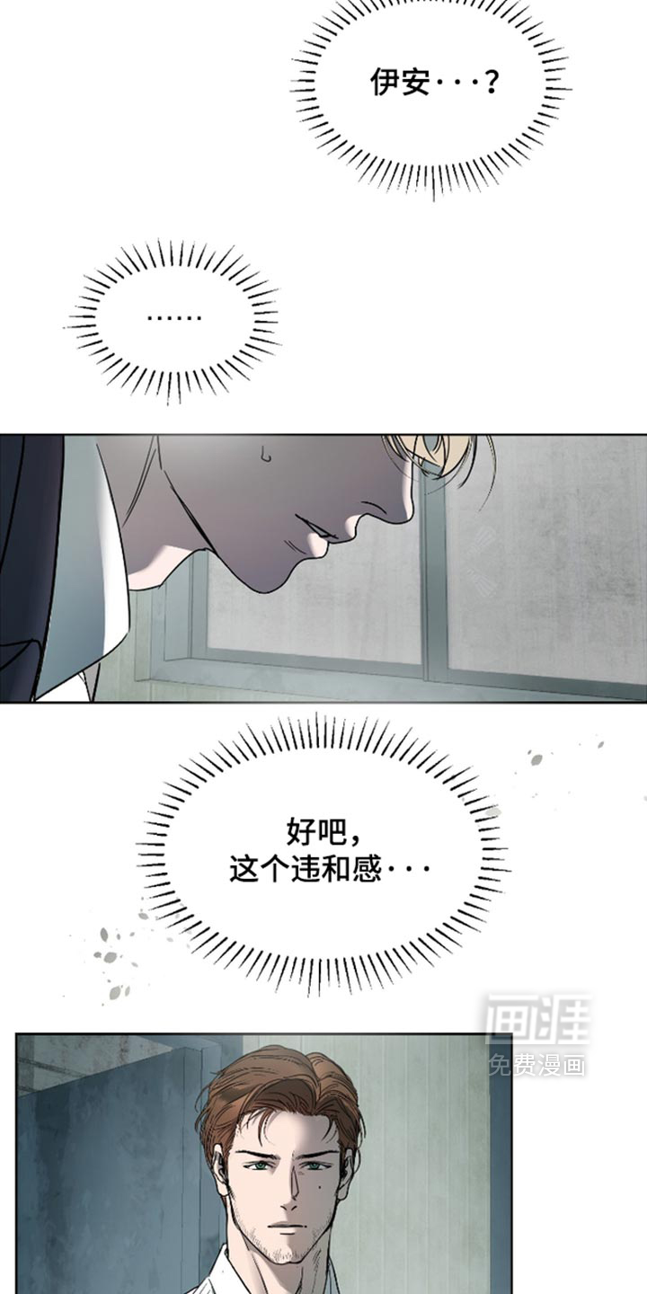 第74话3