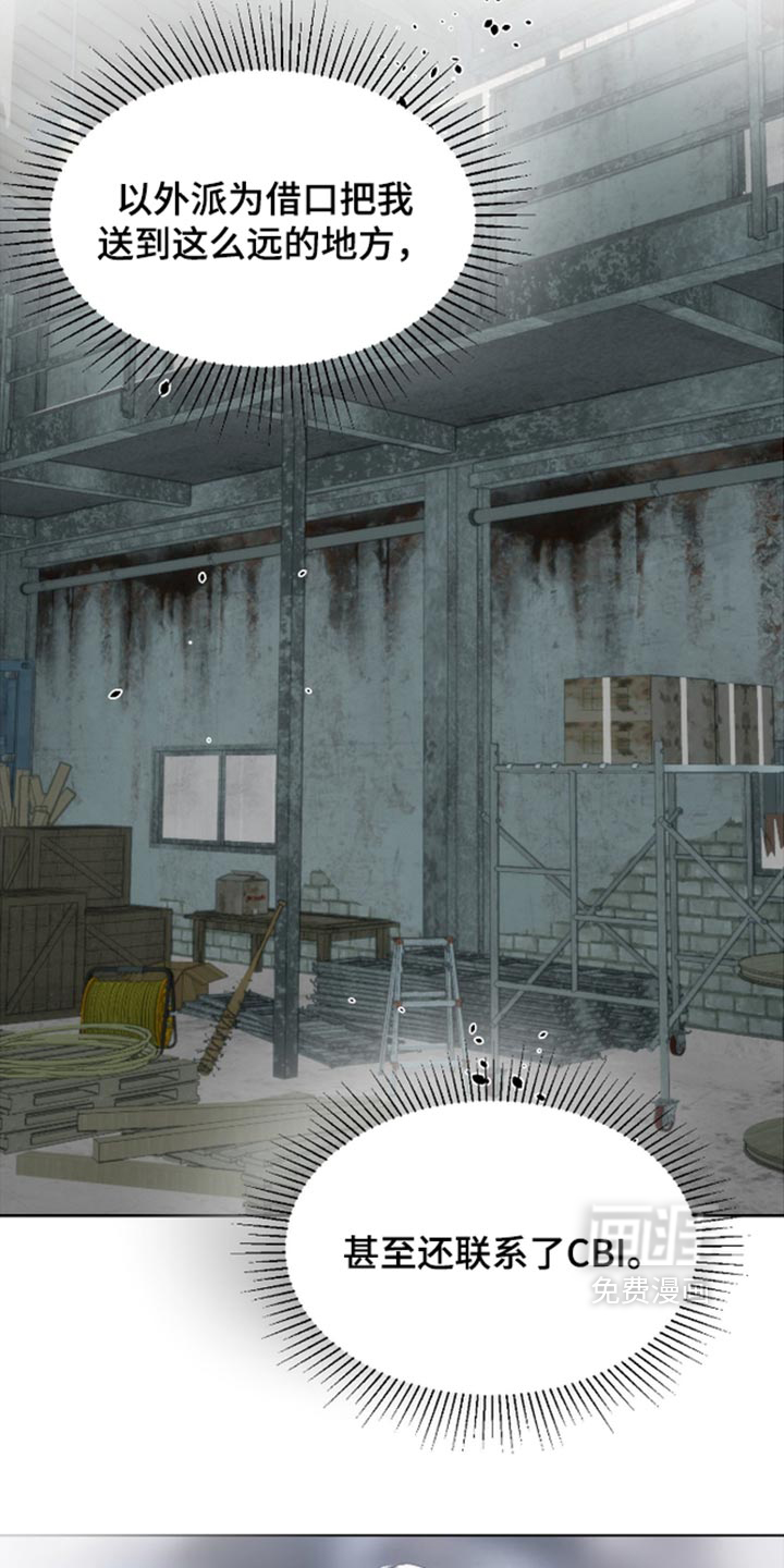 第74话6