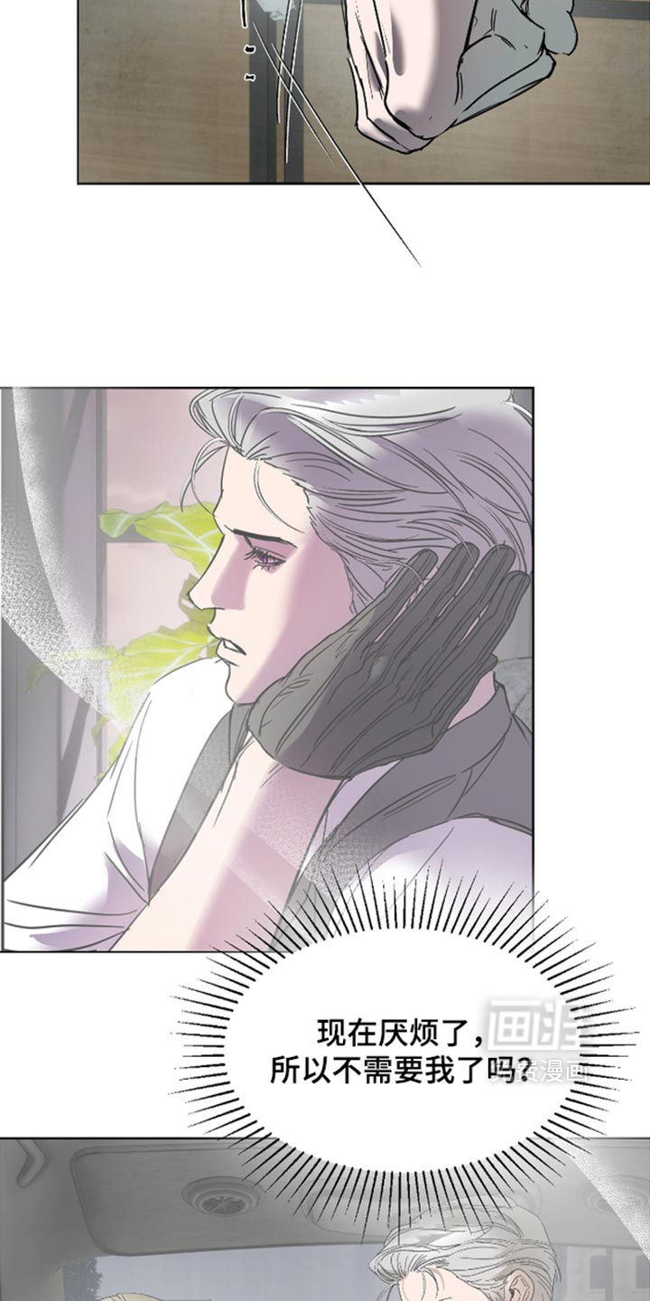 第74话8