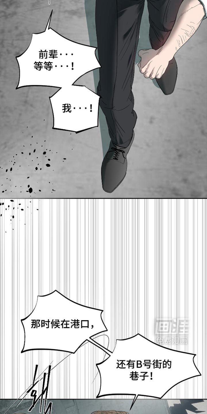第74话13