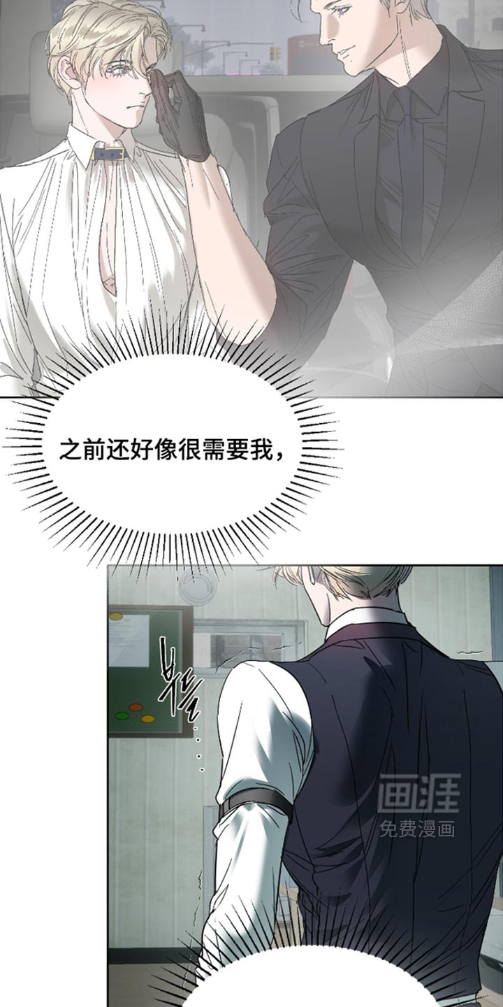 第74话9
