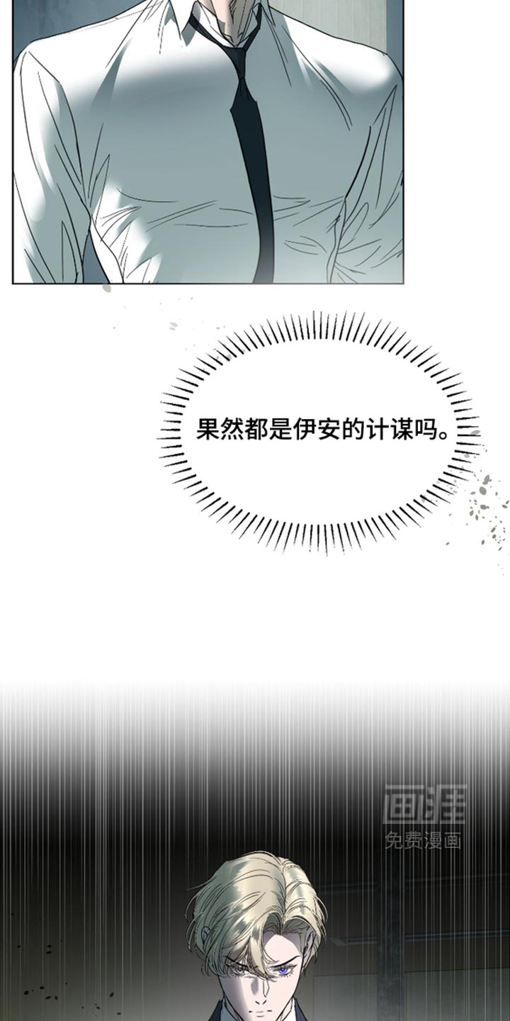 第74话4