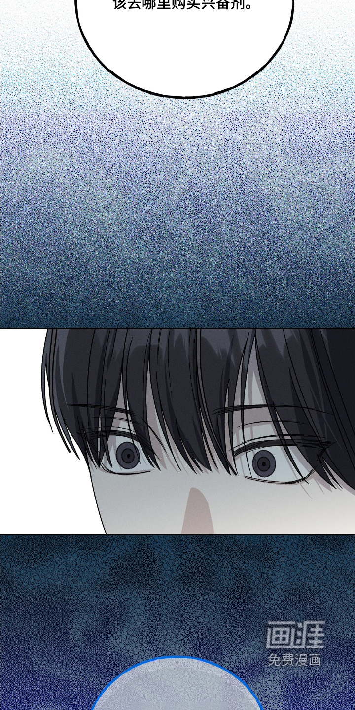 第25话3