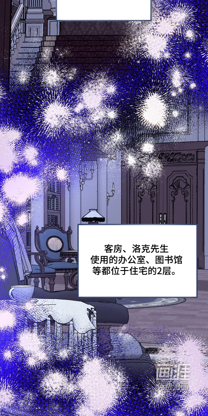 第25话17