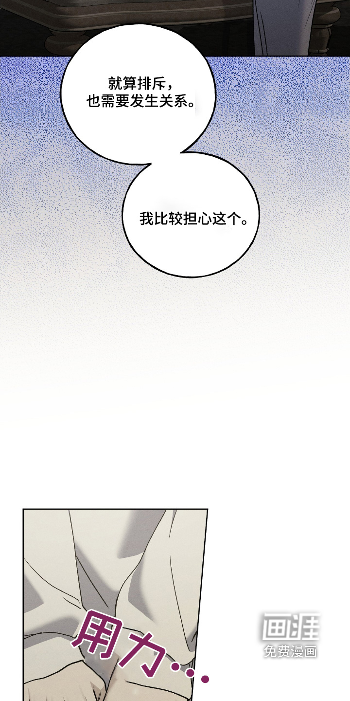第25话5