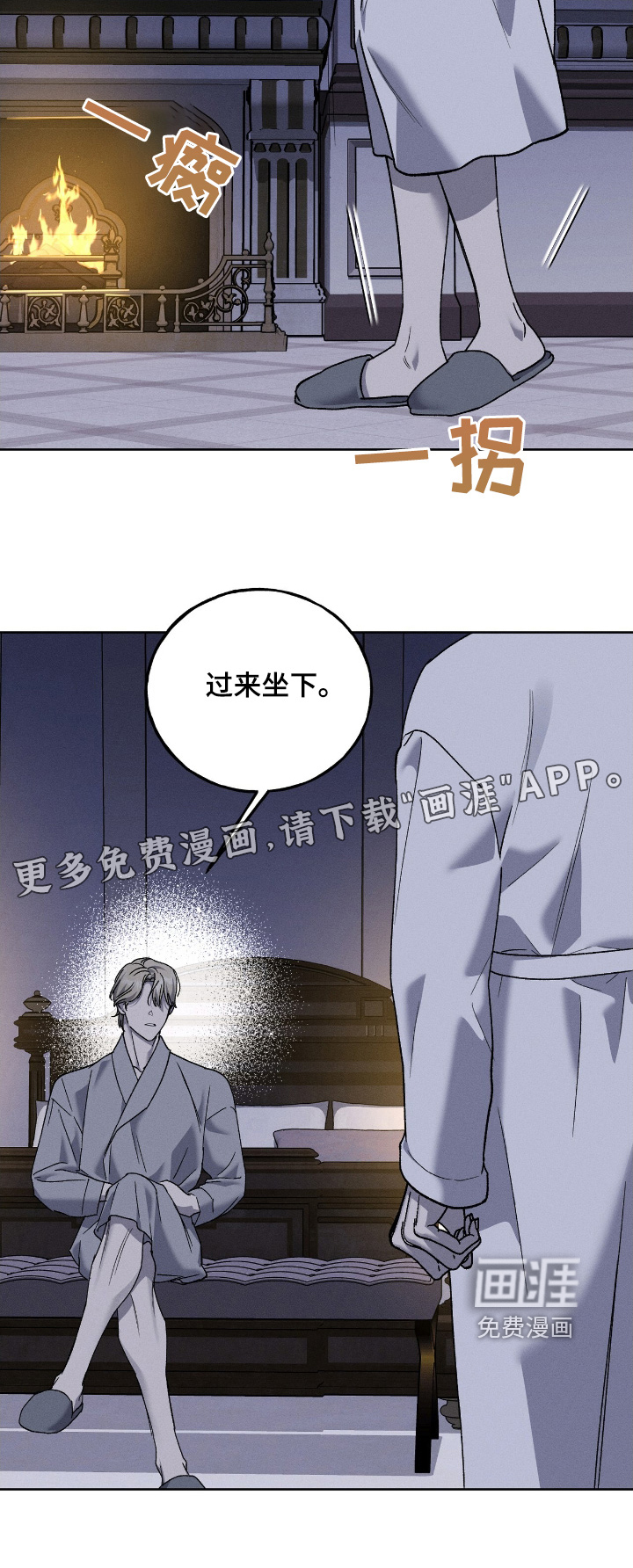 第25话23