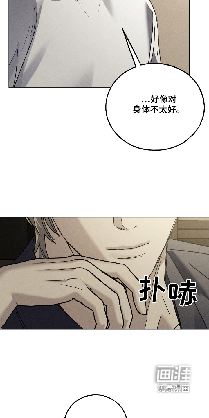 第25话8