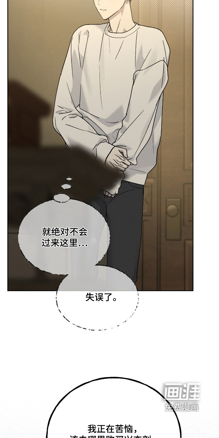 第25话2