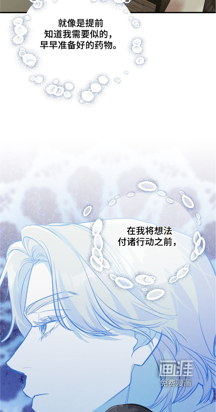 第27话26