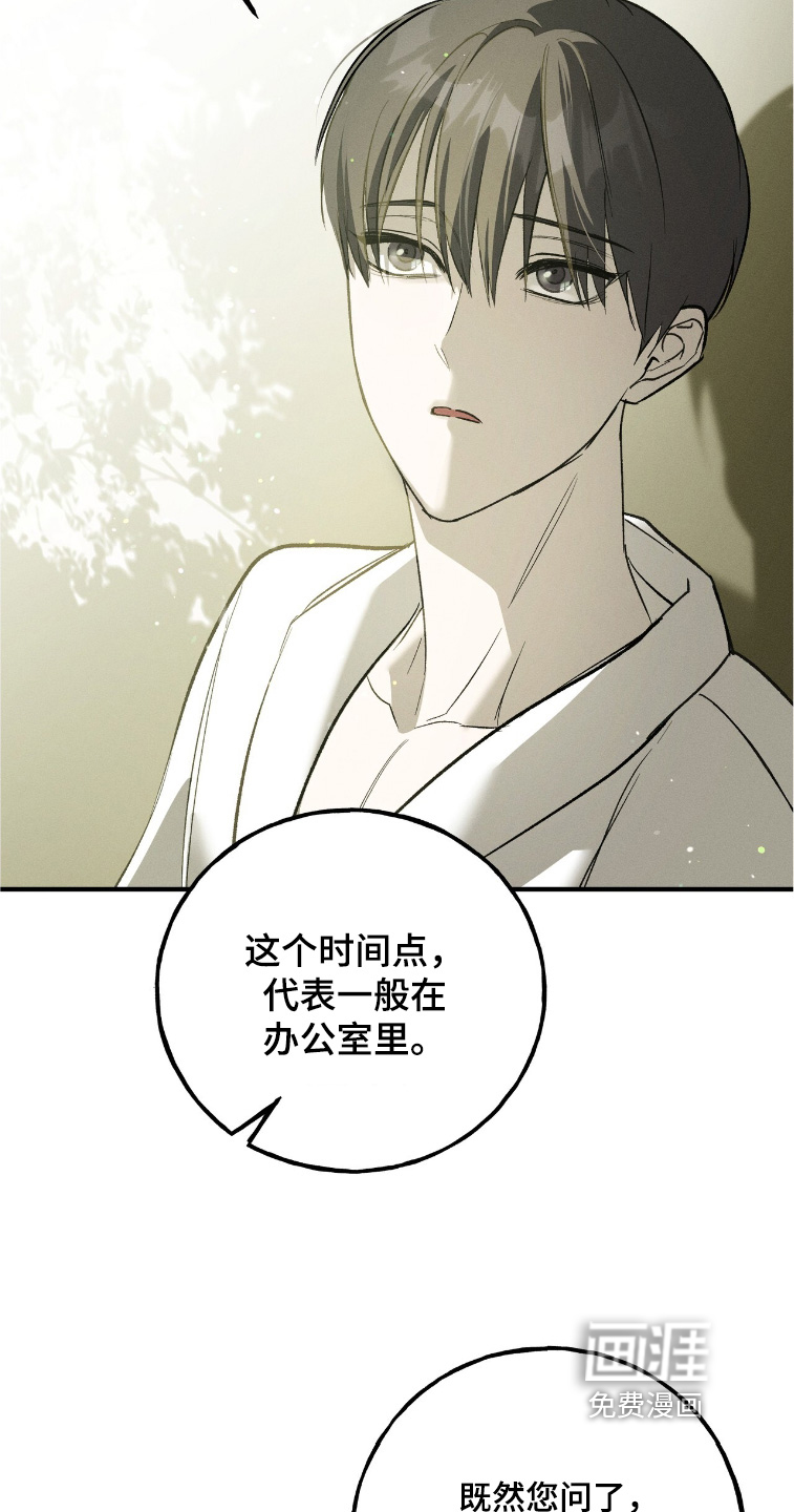 第27话20