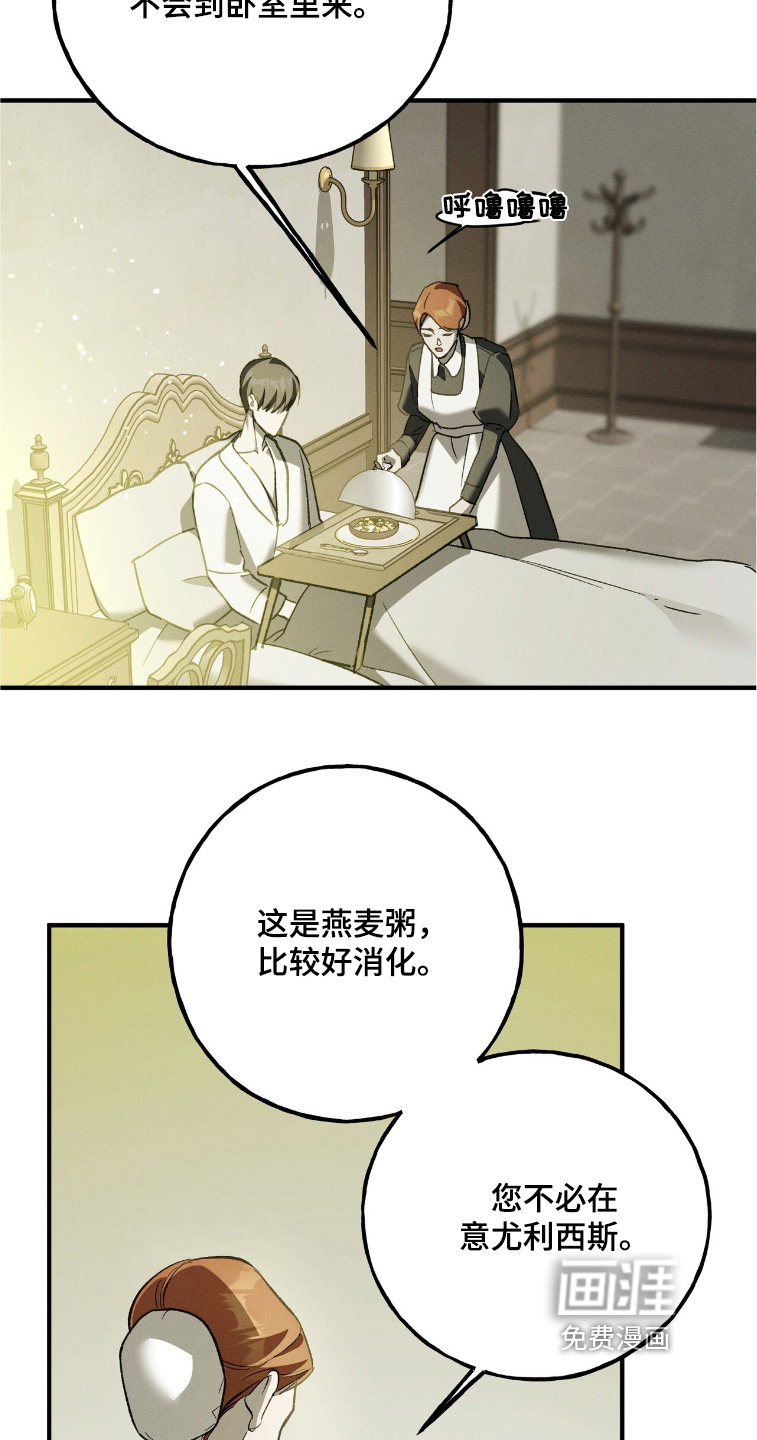 第27话17