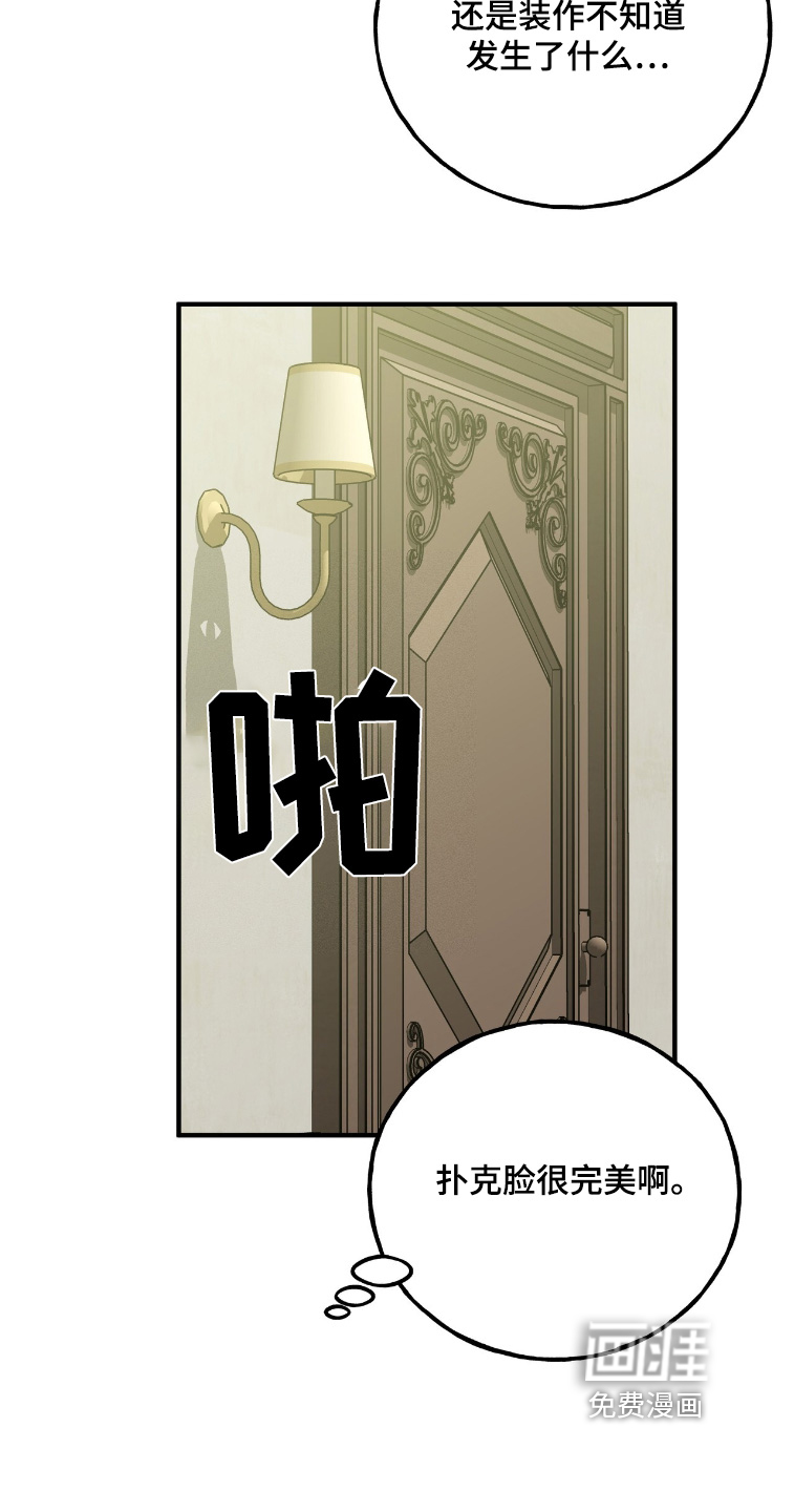 第27话15
