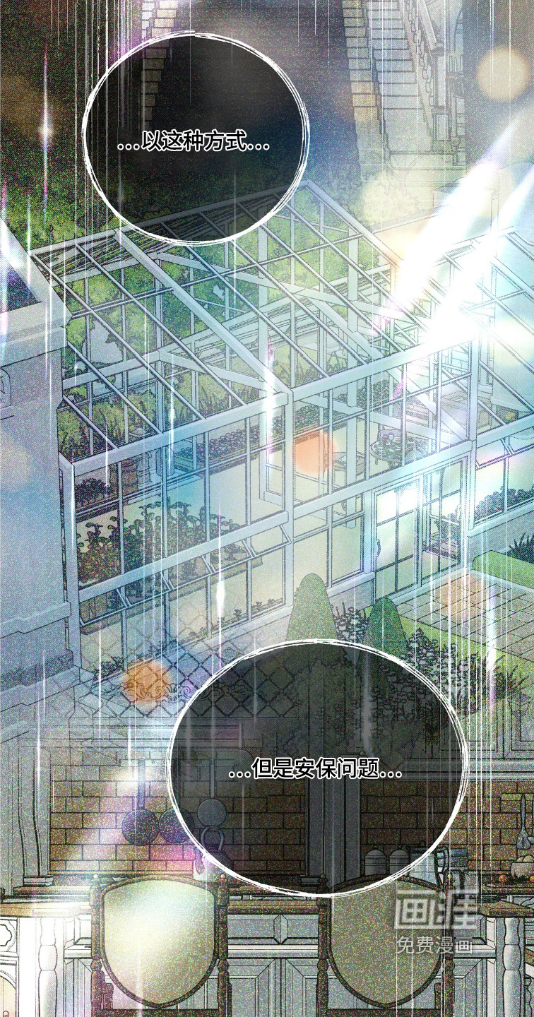 第27话2