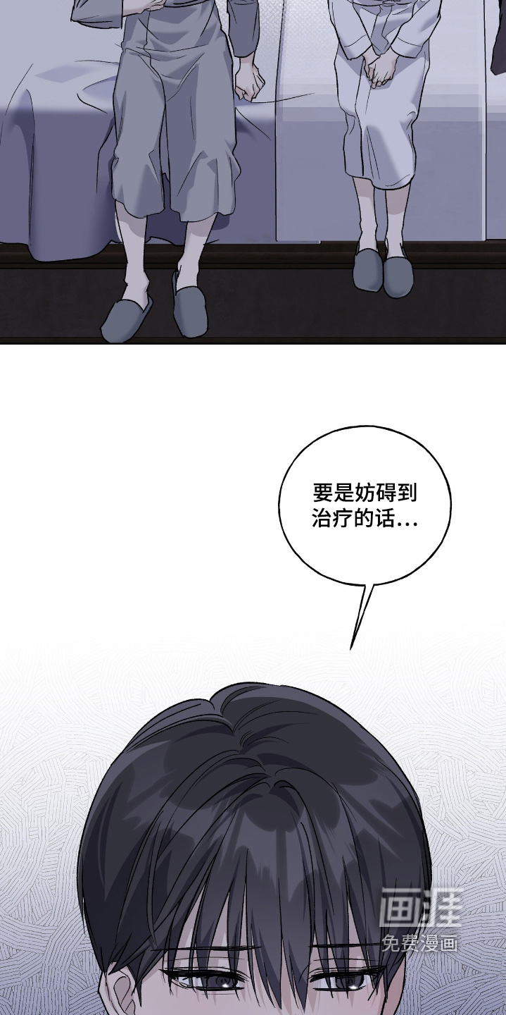 第26话17