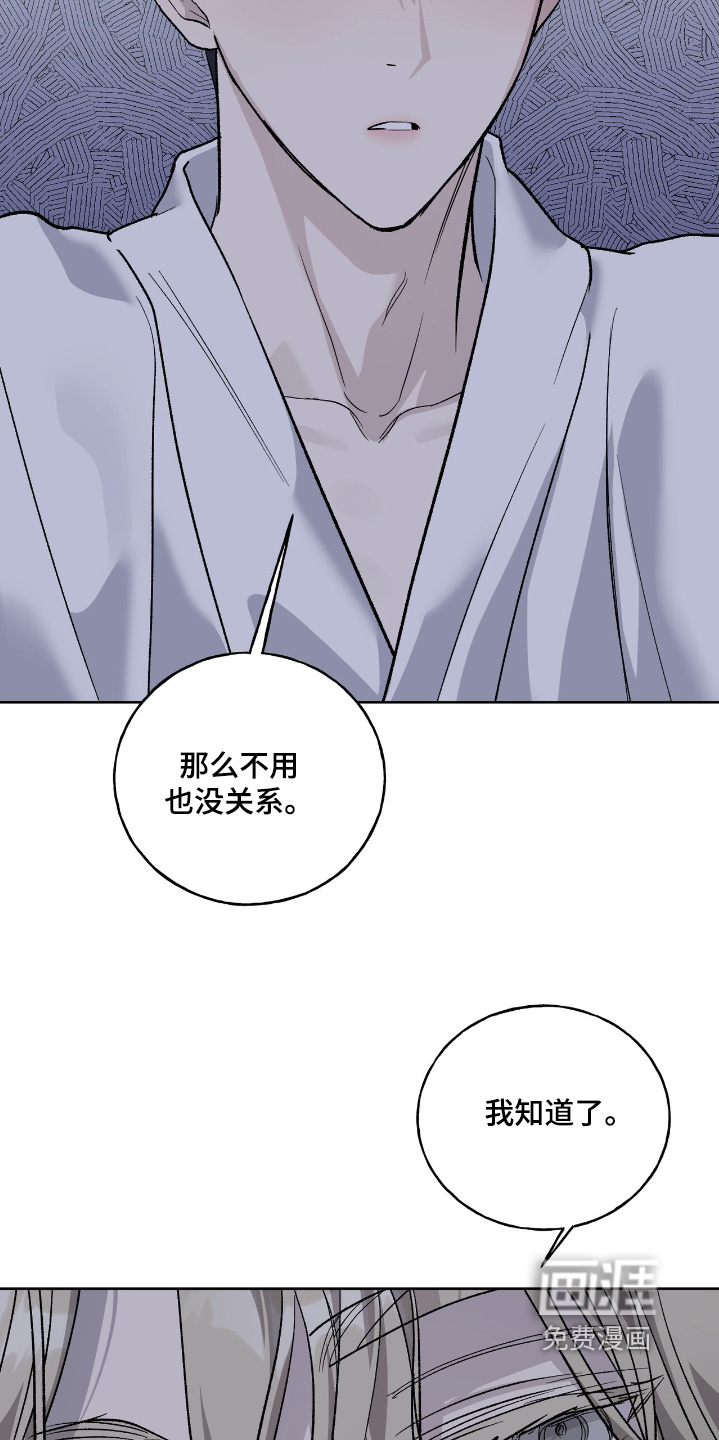 第26话18