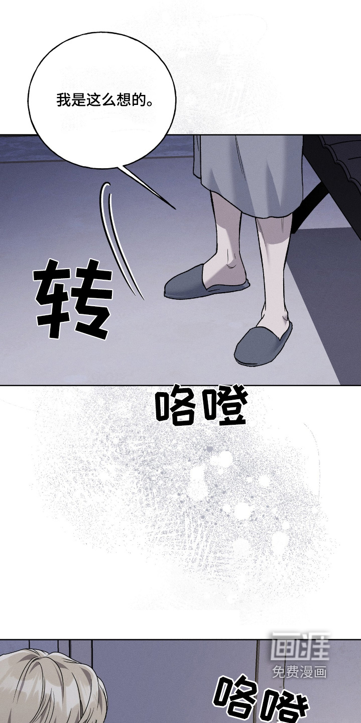 第26话9