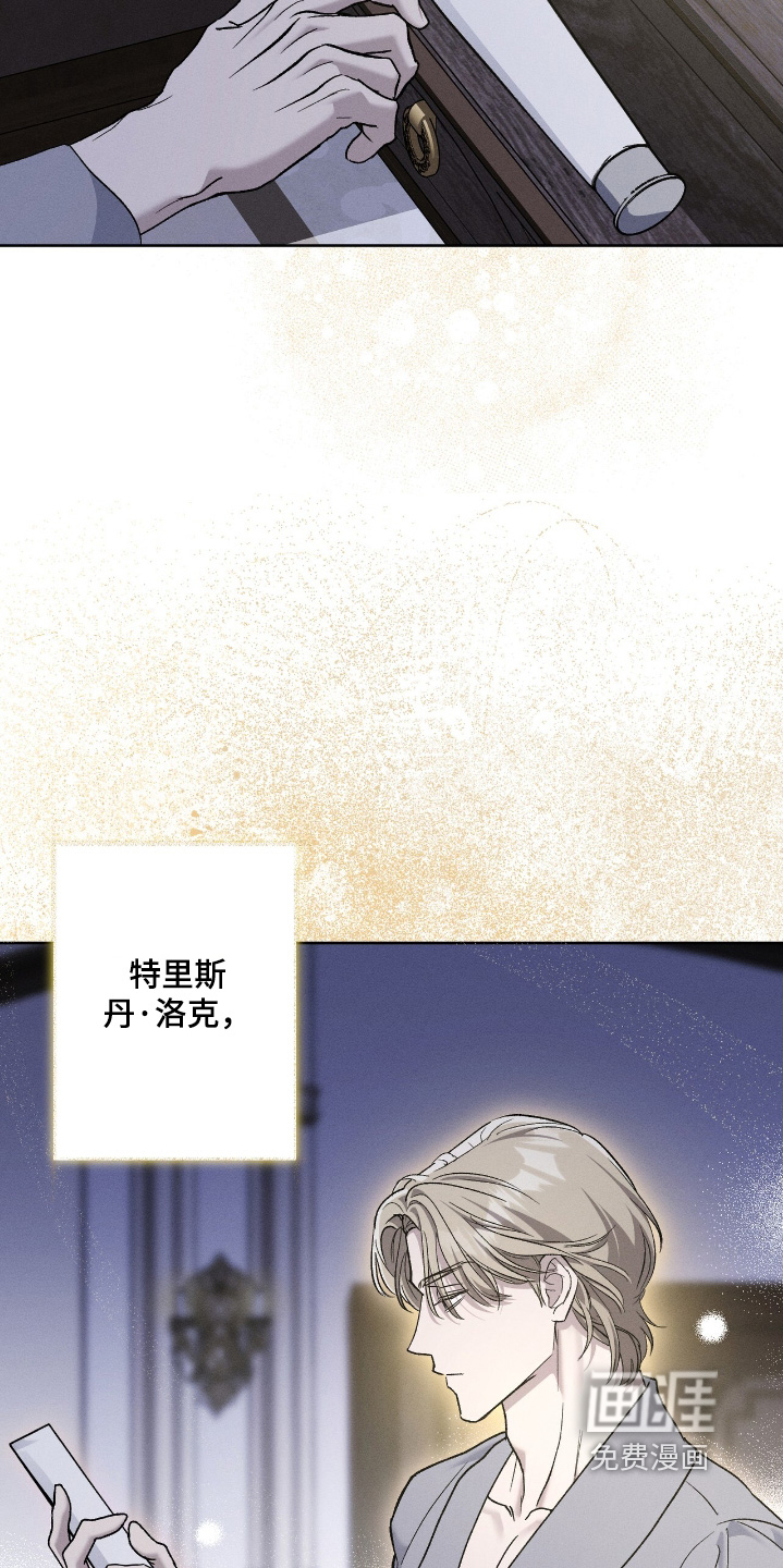 第26话13