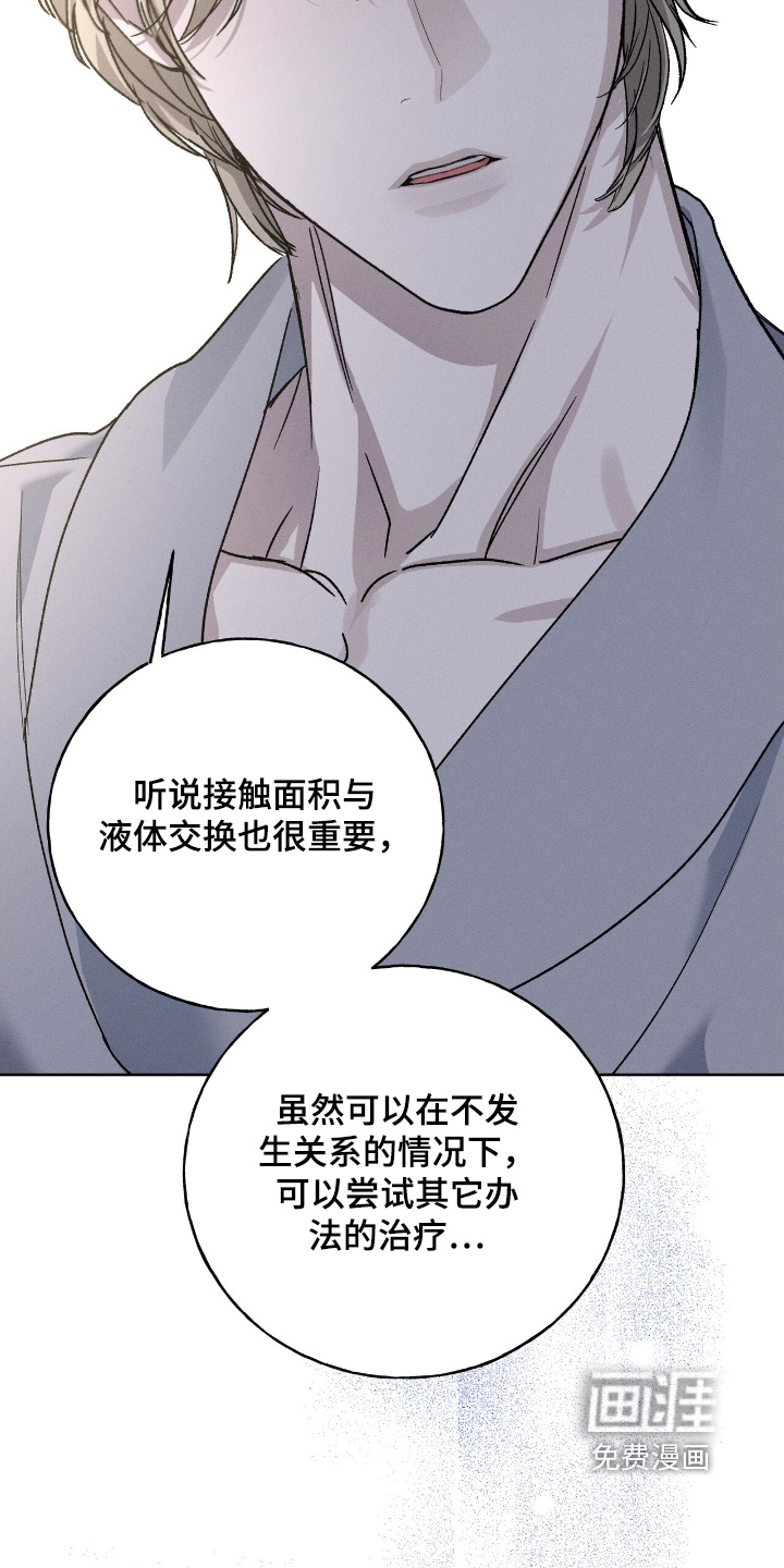 第26话6