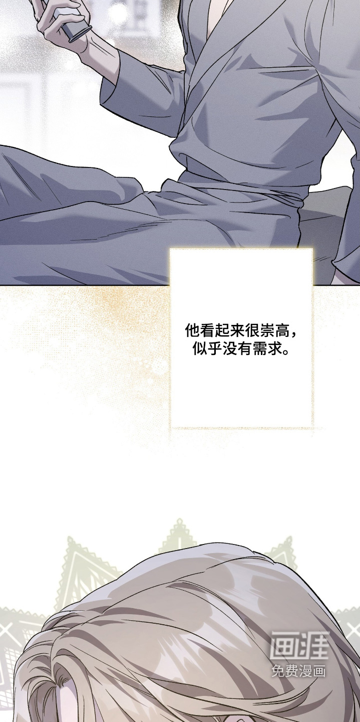 第26话14