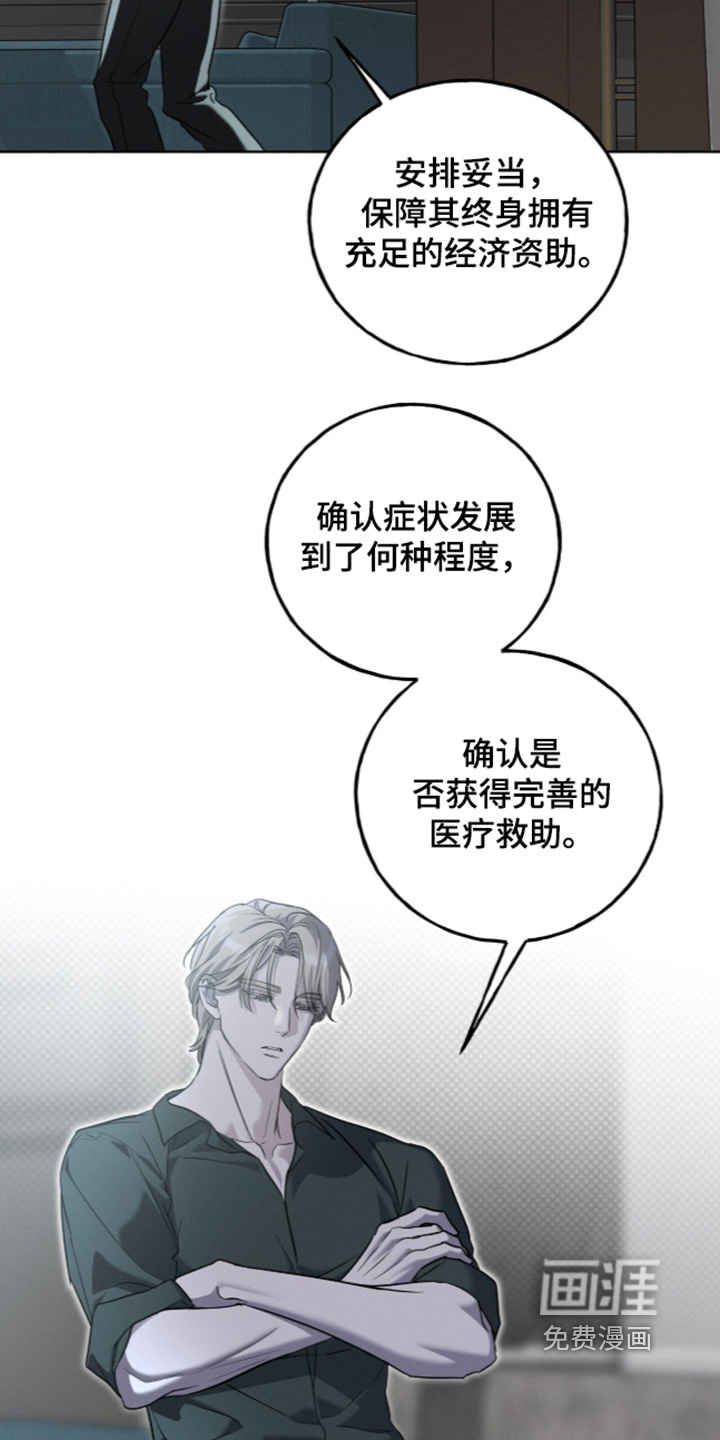 第31话18