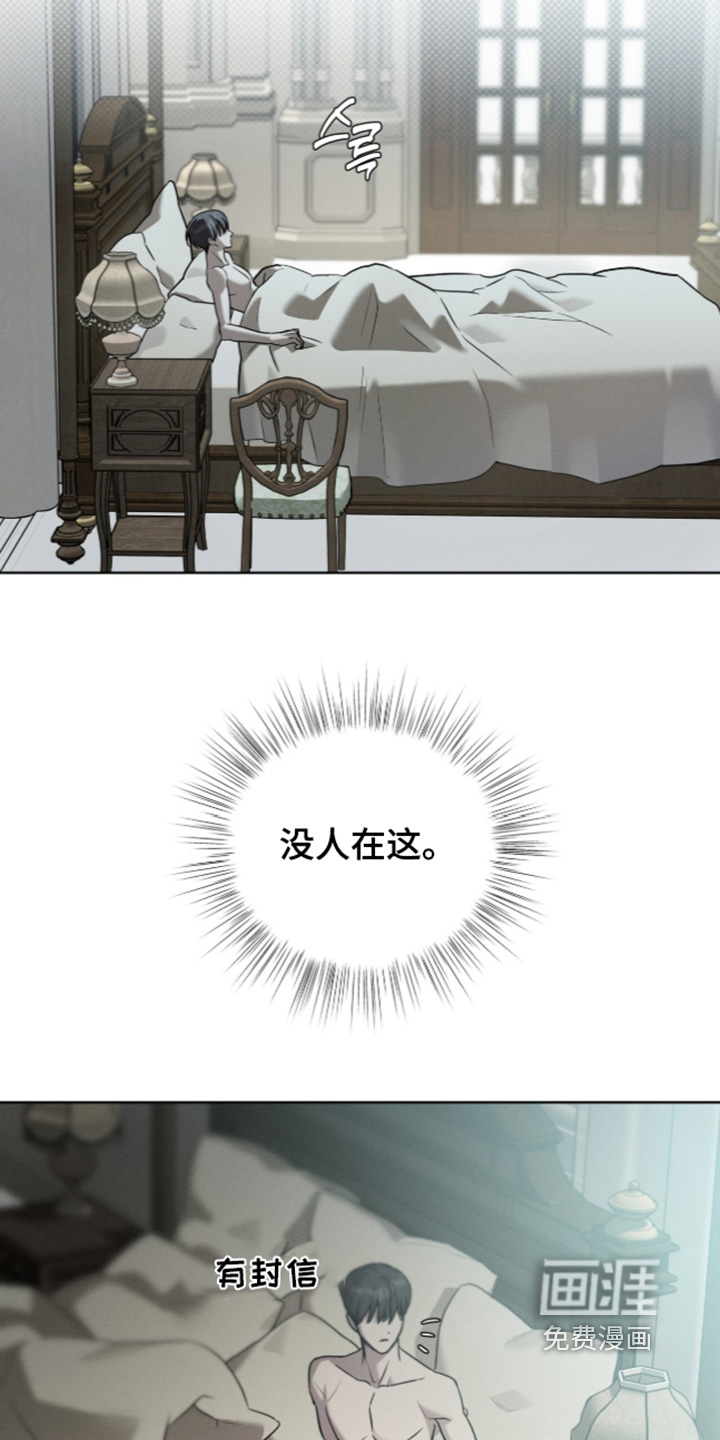 第31话11
