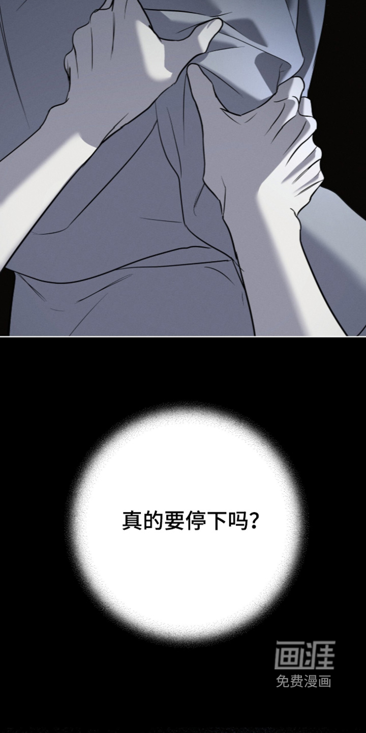 第31话6