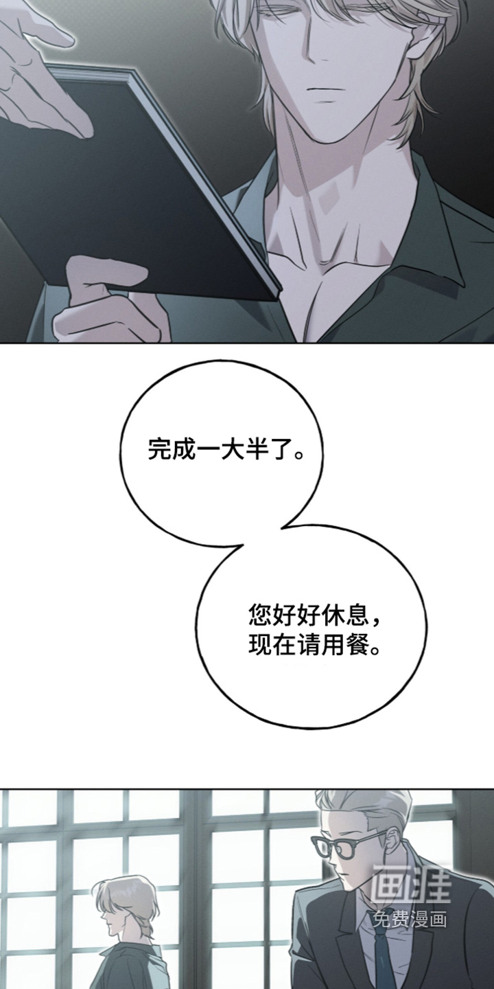 第31话16