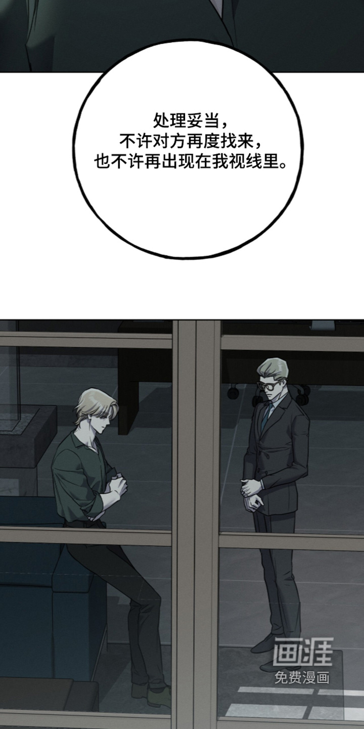 第31话20