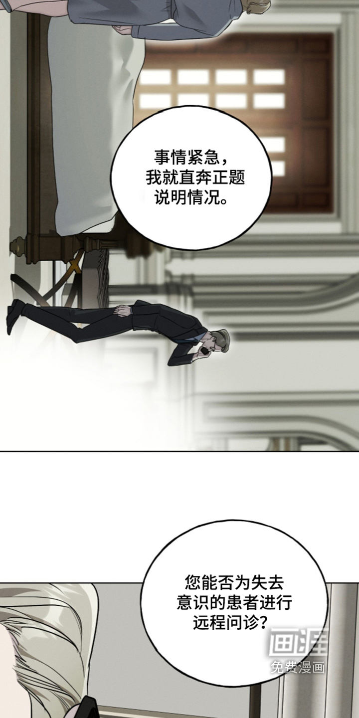 第30话11