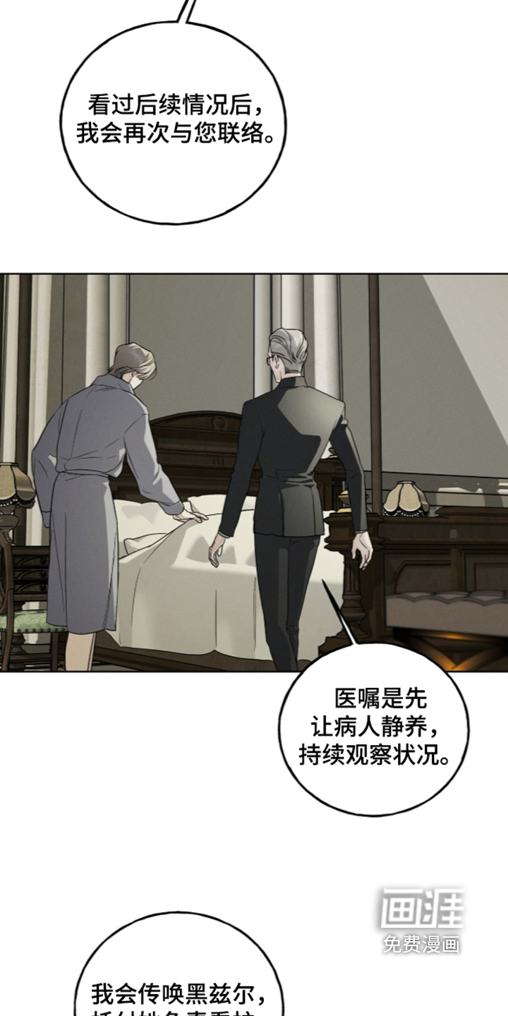 第30话23
