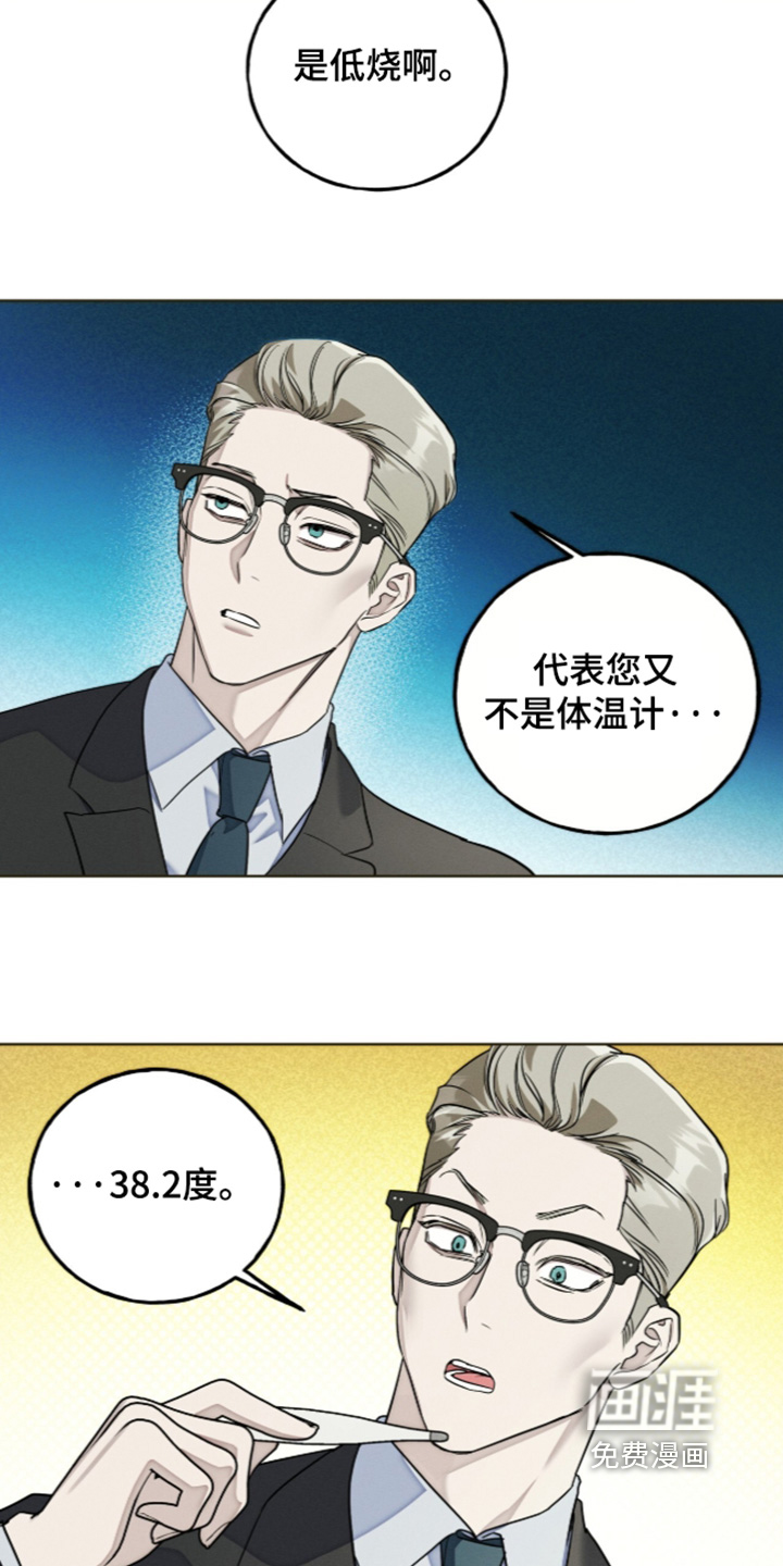 第30话4