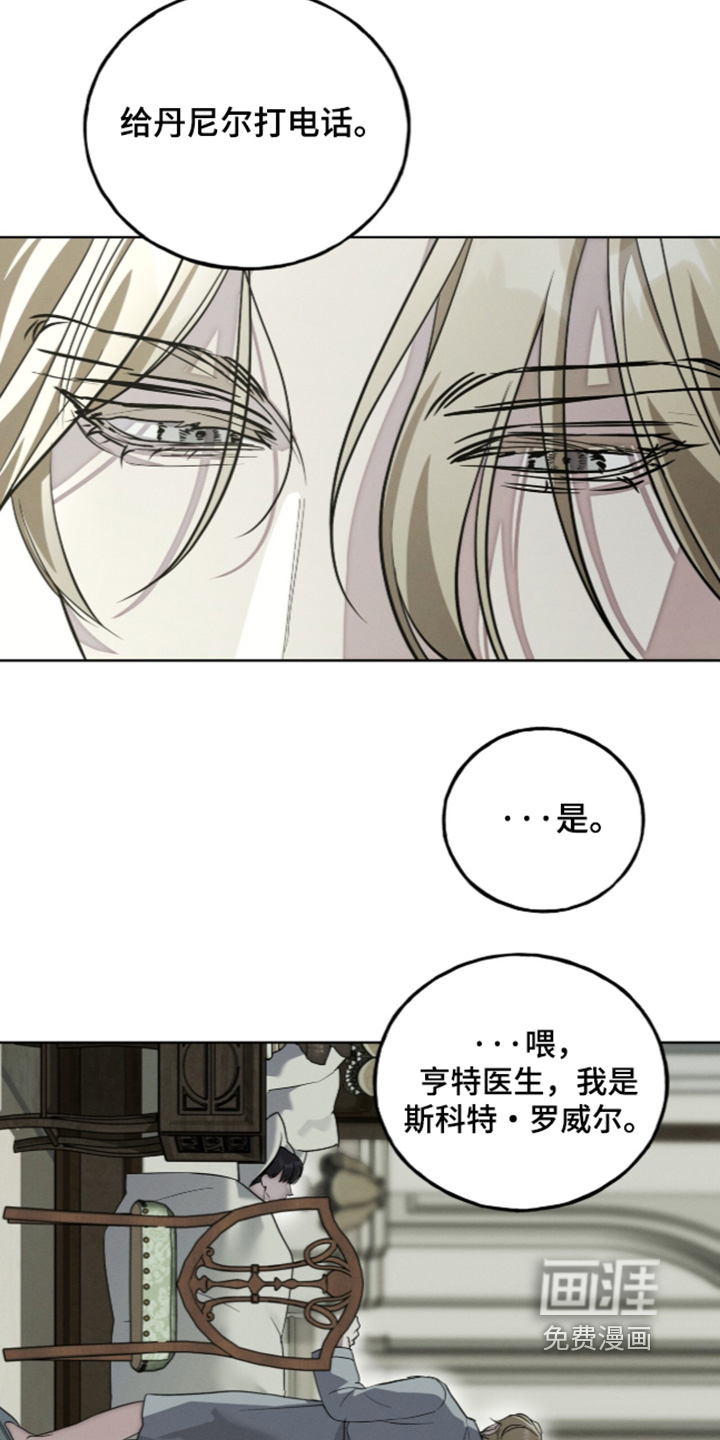 第30话10